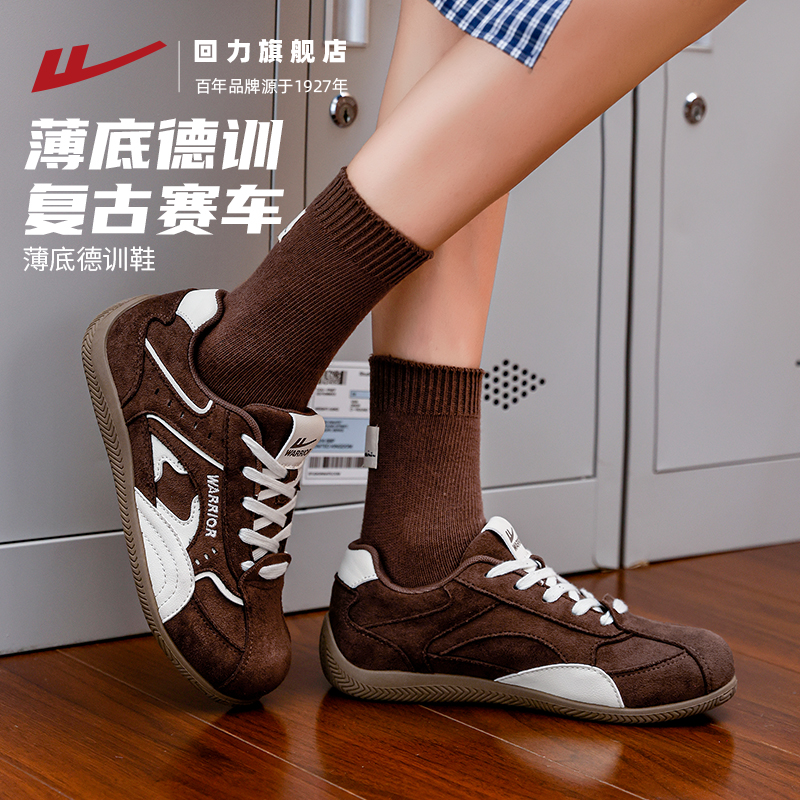 回力德训鞋女2025年冬季新款爆款