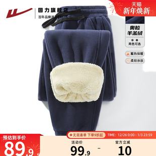 加厚保暖棉裤 回力加绒裤 北极绒束脚长裤 休闲裤 子男秋冬2024新款