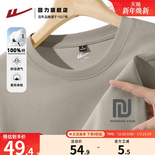 圆领打底衫 春季 浅卡其内搭潮H t恤男2026新款 回力220G重磅纯棉长袖