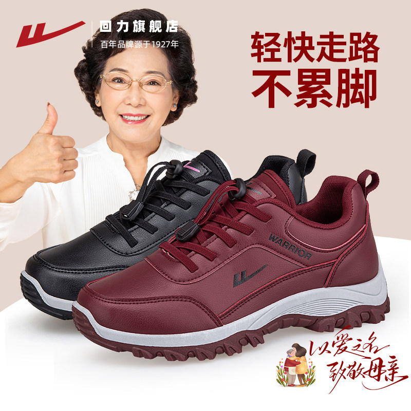 回力老人鞋2025秋新款舒适奶奶健步鞋软底运动休闲不累脚妈妈鞋子,女鞋,健步鞋,淘宝优惠券,粉丝福利购,淘宝优惠卷
