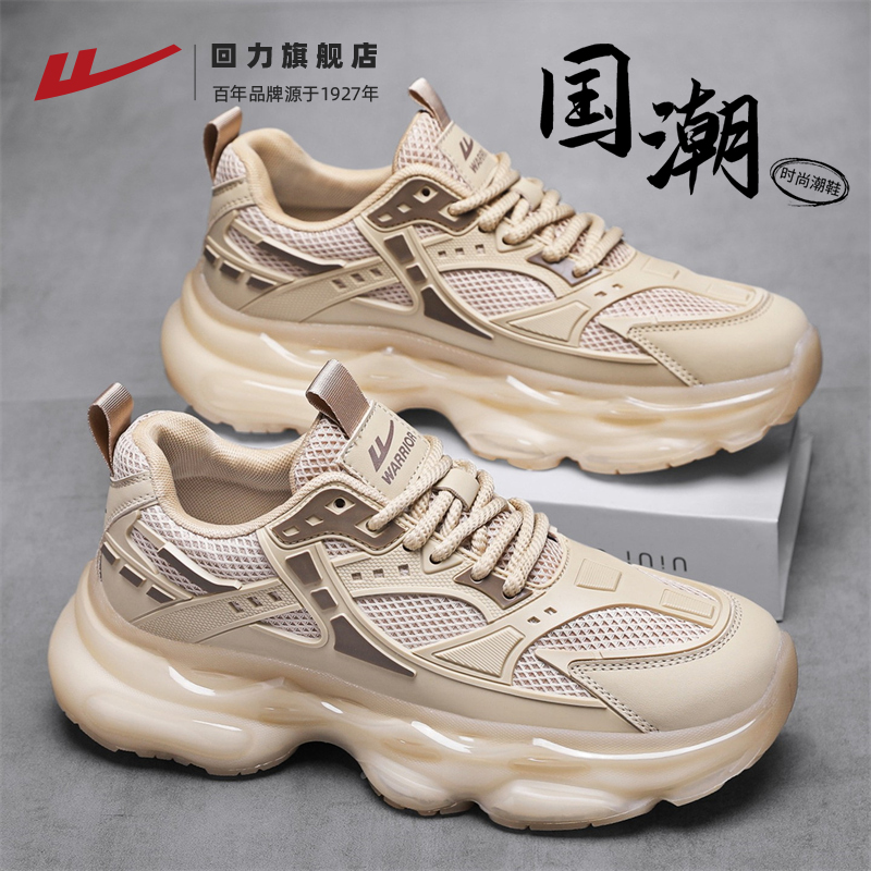 回力旗舰店运动鞋男款机能风网红