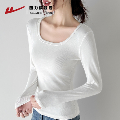 回力白色内搭打底衫女U领长袖t恤