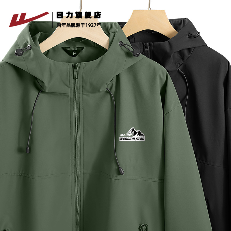 回力三合一冲锋夹克男士秋季外套