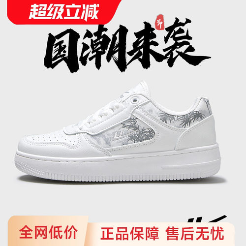 回力水墨画运动休闲板鞋