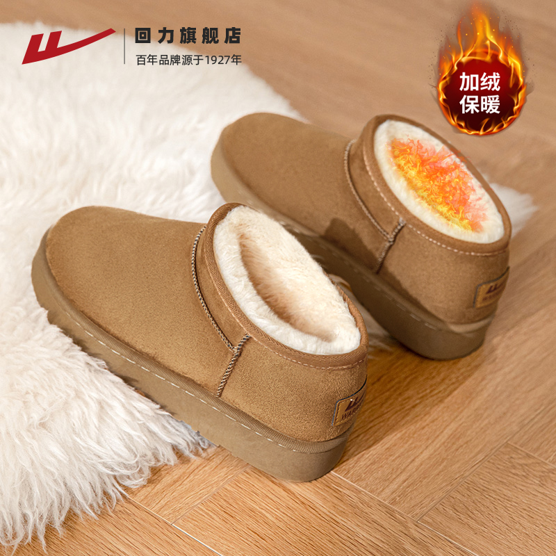 回力雪地靴女款冬加绒加厚保暖