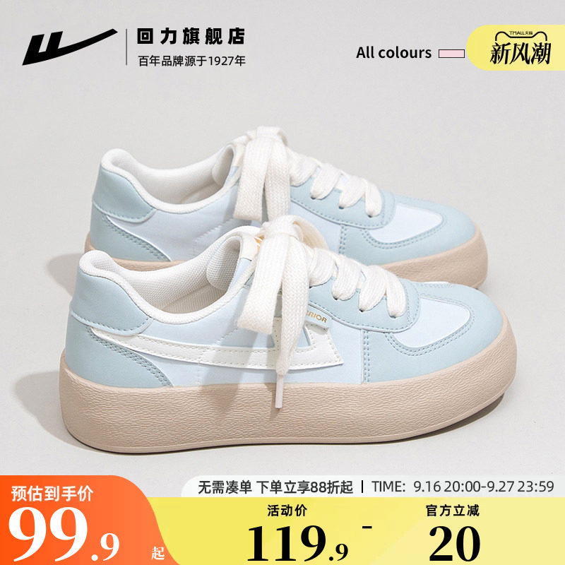 厚底德训皮面防风防泼水图片