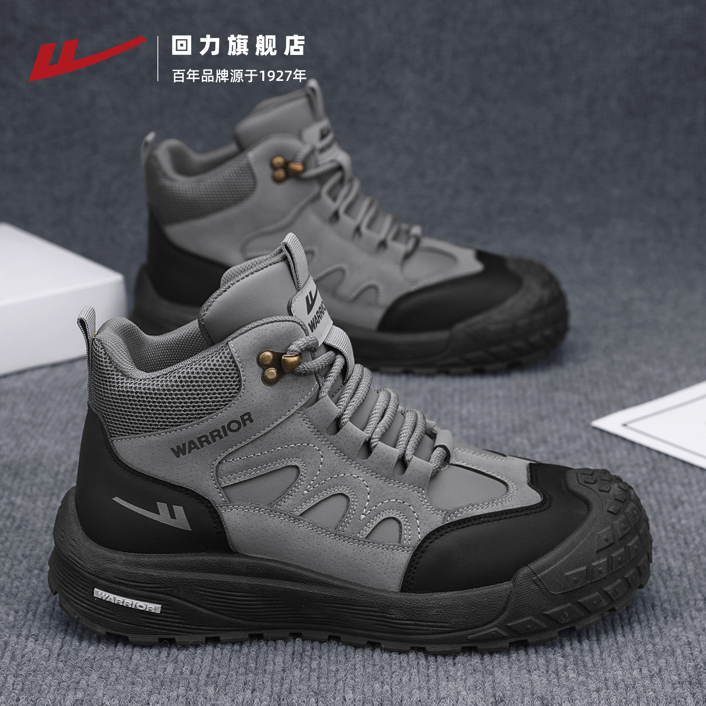 回力男鞋登山鞋2025冬季新款高帮工装鞋马丁靴防泼水户外徒步鞋男,流行男鞋,马丁靴,淘宝优惠券,粉丝福利购,淘宝优惠卷