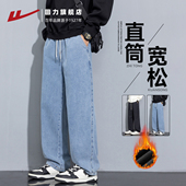 男款 2026新款 秋冬直筒裤 回力加绒牛仔裤 子宽松水洗休闲加厚长裤 男
