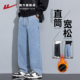 男款 2026新款 秋冬直筒裤 回力加绒牛仔裤 子宽松水洗休闲加厚长裤 男