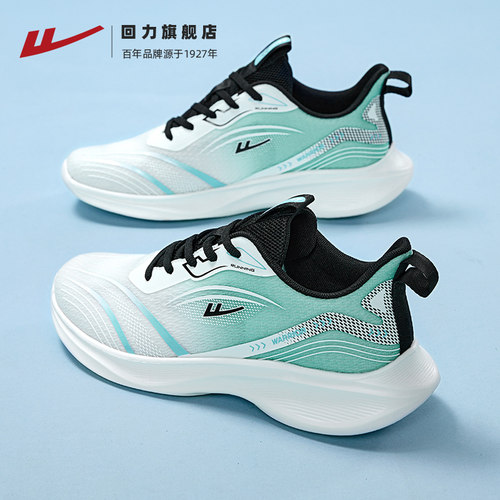 回力男鞋运动鞋跑步鞋加绒轻便