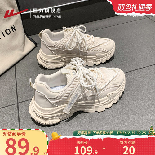 回力新款运动鞋厚底老爹鞋女款