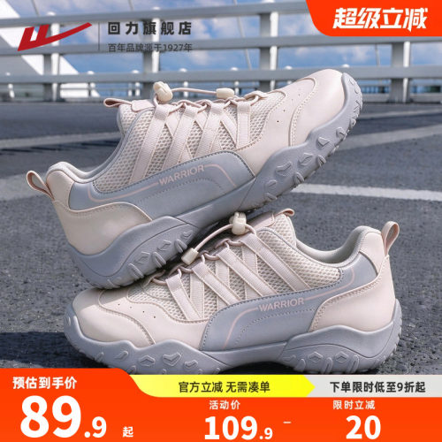 日常跑步运动，健身训练鞋