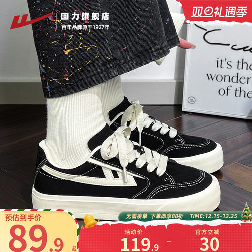 回力女鞋休闲板鞋女款黑色运动鞋