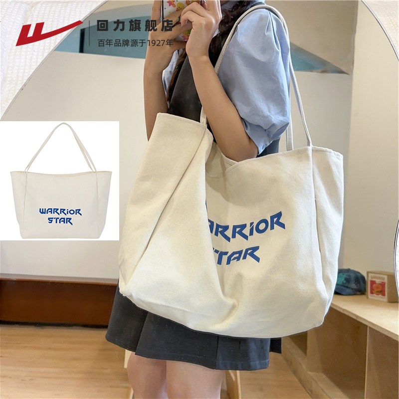 回力帆布包女2025新款单肩包慵懒风包包夏天通勤大包托特包大容量