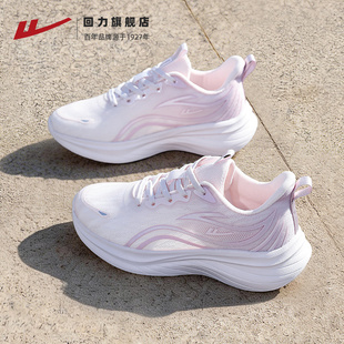 回力女鞋运动鞋女2026夏季新款鞋子女减震轻便网面透气软底跑步鞋