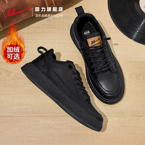 回力皮鞋男款英伦休闲商务男鞋