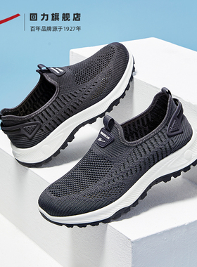 回力爸爸鞋男鞋春季软底轻便老人鞋子男士休闲一脚蹬中老年运动鞋
