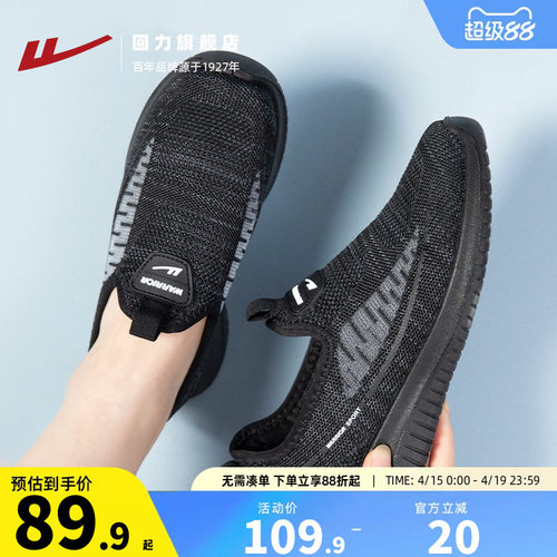 回力老人鞋女一脚蹬布鞋软底舒适