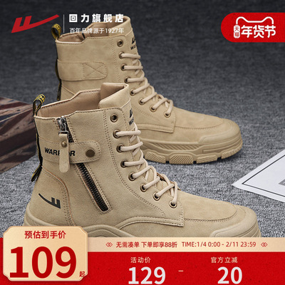 回力男鞋工装鞋2025秋季新款男款时尚鞋止滑徒步登山鞋高帮运动鞋