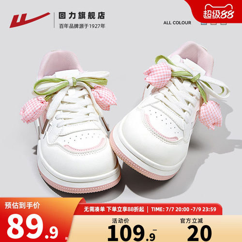 厚底显高小白鞋软弹舒适