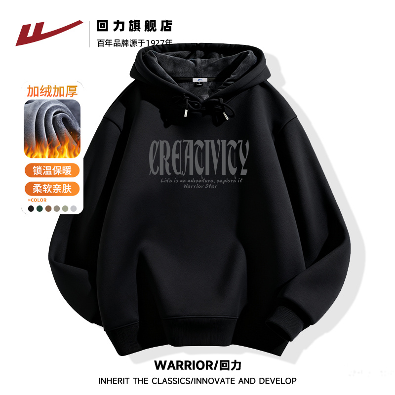 奥粒绒回力休闲保暖连帽卫衣