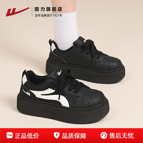 增高厚底轻便黑色小白鞋女款