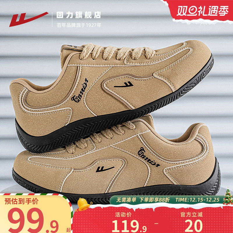 回力男鞋板鞋2025秋季