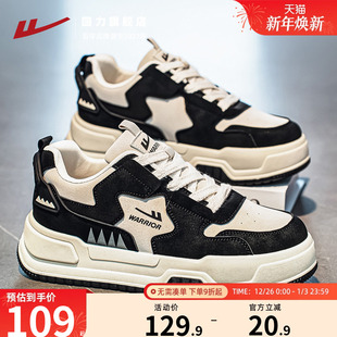 回力男鞋运动鞋男款2025秋冬新款休闲鞋厚底增高黑色板鞋学生鞋子