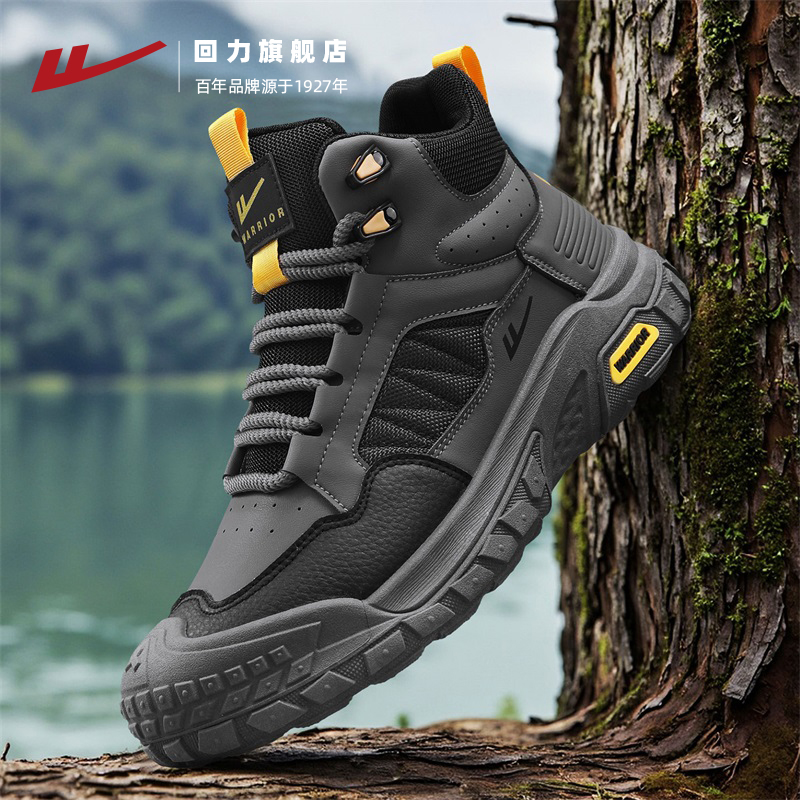 回力户外登山鞋新款徒步鞋
