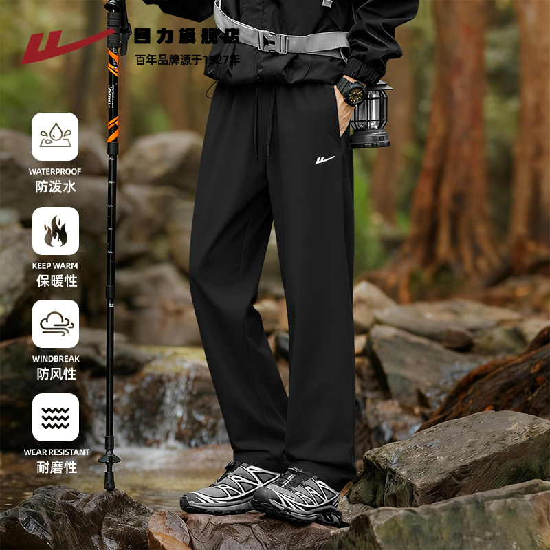 回力男生抗寒保暖休闲裤冬季直筒