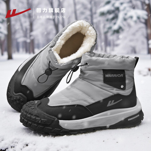 回力雪地靴男2025冬季加绒加厚防泼水户外高帮棉靴东北保暖鞋子