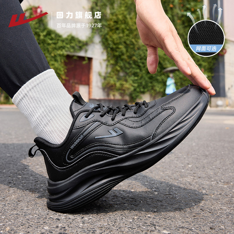回力男鞋2026新款春夏季黑色运动鞋网面轻便透气跑步鞋子休闲软底