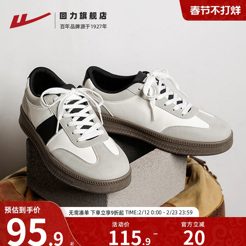 回力德训鞋男款2026春季新款百搭复古男鞋赛车鞋男士休闲运动板鞋