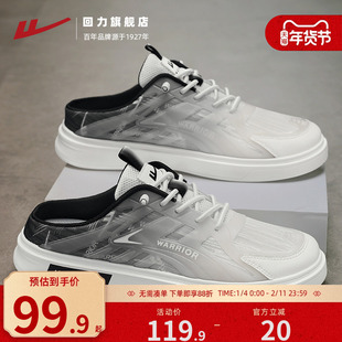 回力半拖鞋男款秋季外穿无后跟凉鞋办公室一脚蹬包头溯溪沙滩凉拖