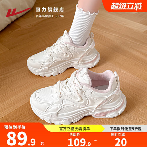 回力女鞋2025爆款老爹鞋