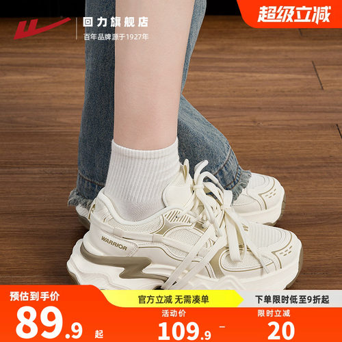 老爹鞋女款厚底绑带休闲鞋子