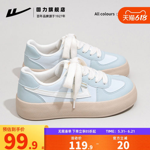 厚底德训皮面防风防泼水