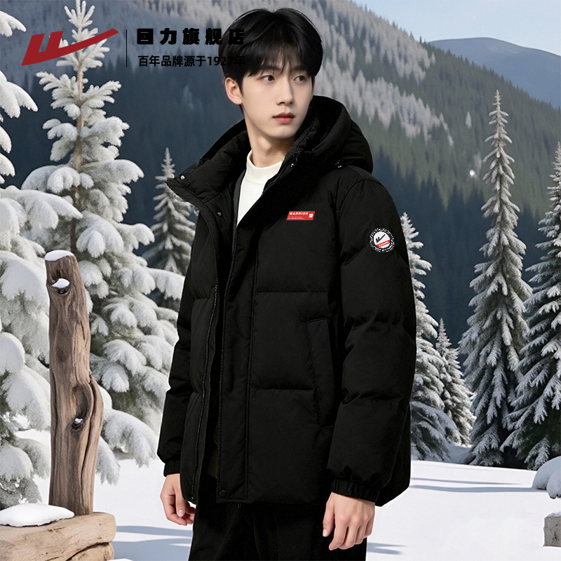 回力抗寒保暖羽绒服男冬季加绒款