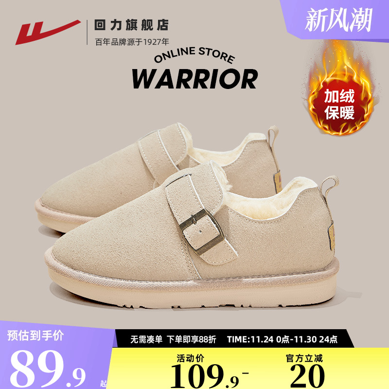 加绒博肯！巨百搭！【好物推荐】