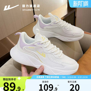 回力运动鞋女鞋2026新款春季轻便休闲鞋子软底皮面缓震跑步鞋女款
