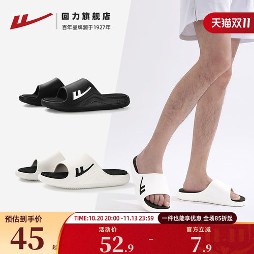 回力拖鞋运动拖鞋夏户外厚底厚底