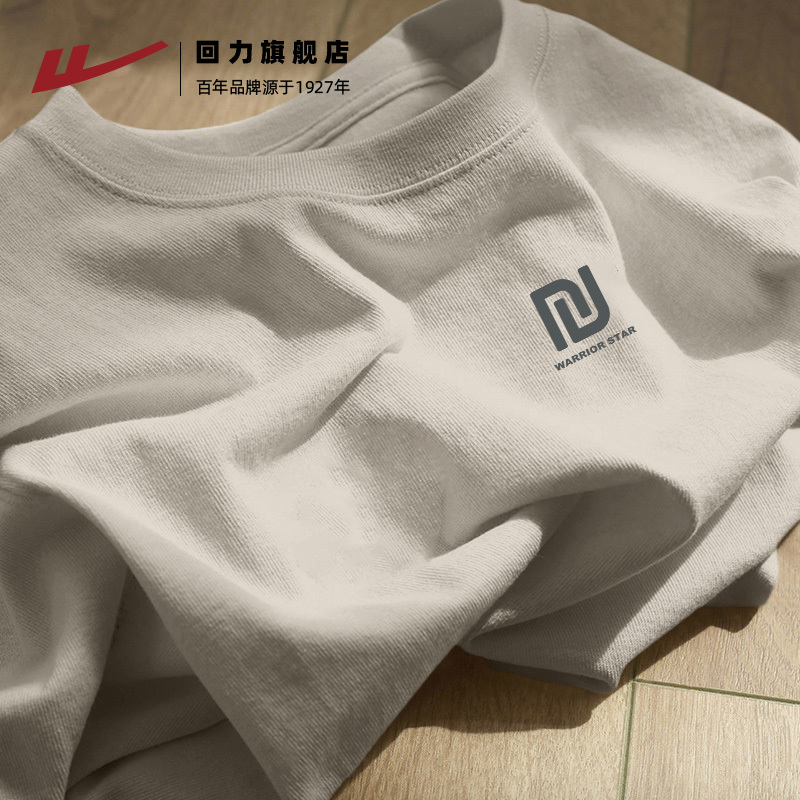 回力短袖t恤男半袖体恤男款休闲2025夏季新款纯棉男士上衣t衫H