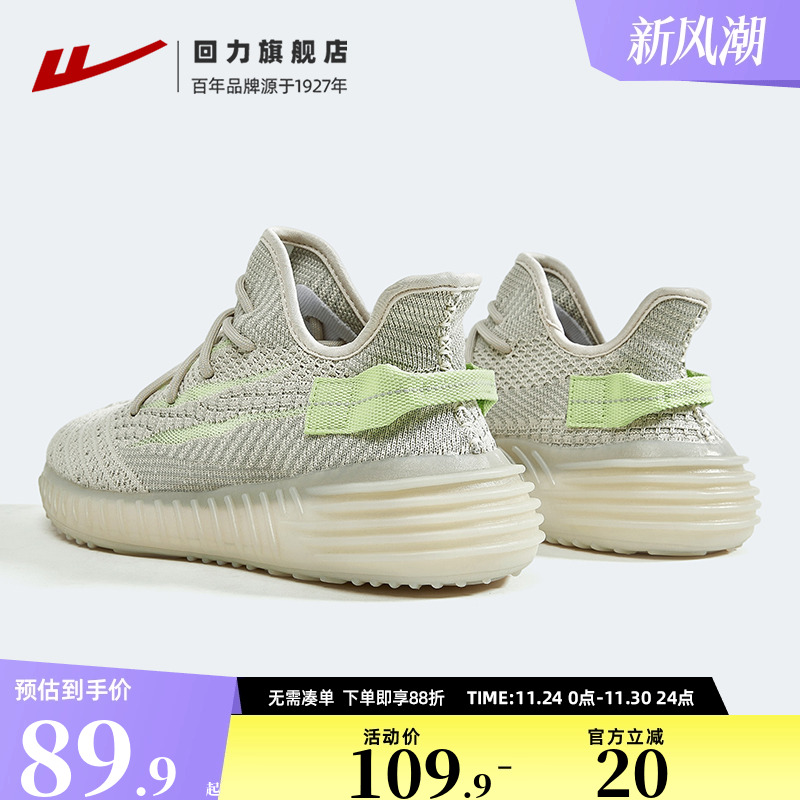 回力椰子鞋男鞋2025新款运动鞋