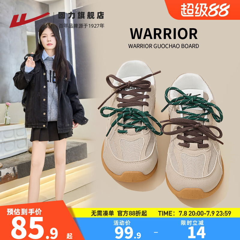 鞋子女2025新款秋季爆款双鞋带