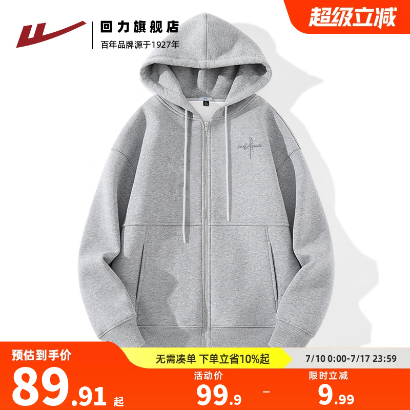 回力潮流美式英文开衫卫衣外套