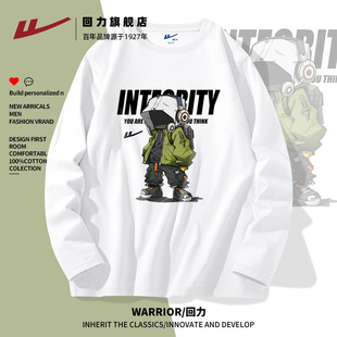 回力纯棉长袖t恤男士白色春季街舞男孩美式高街青少年内搭打底衫A