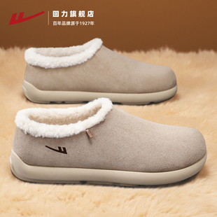 回力加绒勃肯鞋2025冬季新款厚底止滑保暖老人鞋男居家保暖棉拖鞋