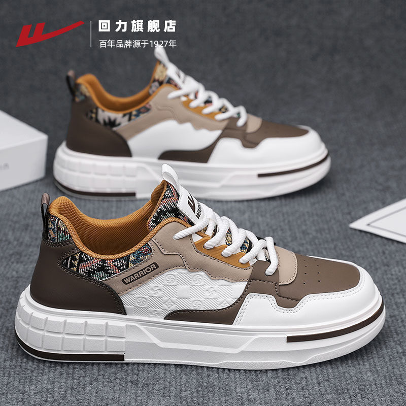 回力男鞋2025秋季新款舒适软底休闲板鞋拼色百搭潮鞋男士运动鞋子,流行男鞋,时尚休闲鞋,淘宝优惠券,粉丝福利购,淘宝优惠卷
