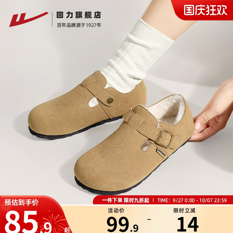 加绒加厚勃肯鞋棉鞋雪地靴女款