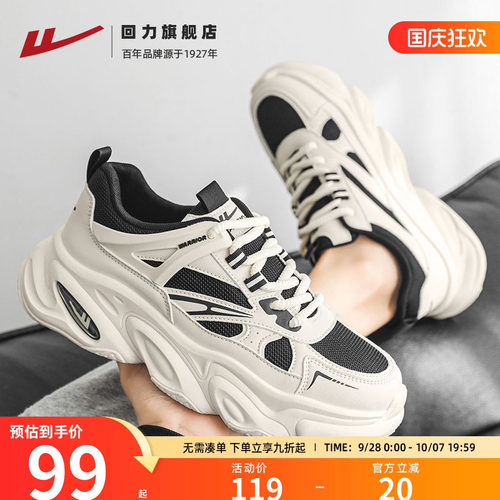 回力老爹鞋男鞋厚底增高运动鞋子